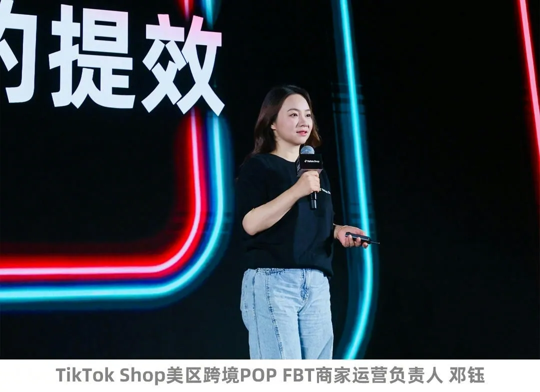 TikTok Shop美区跨境POP黑五大会:多域倍增,三波爆发,品牌破峰