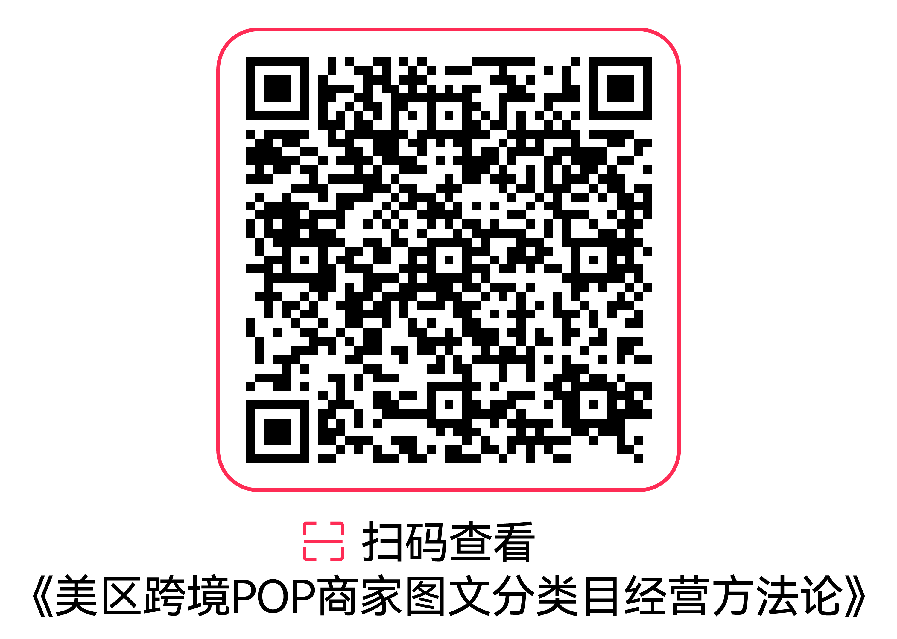 重磅利好!TikTok Shop美区图文挂车权限进一步放开,全品类商家迎来新机会